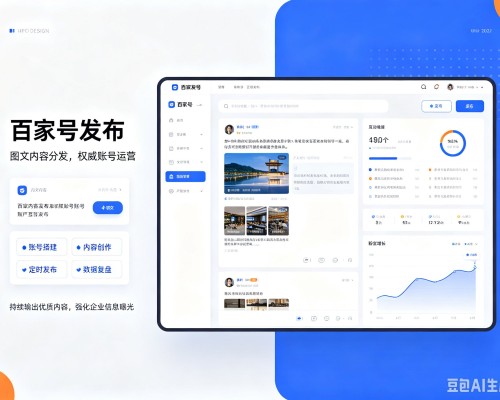 卓尼百家号信息发布代运营
