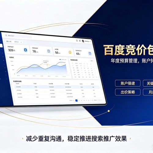 卓尼百度竞价包年